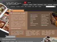 Furniture, upholstered furniture, the house, children's furniture, kitchens, furniture factory